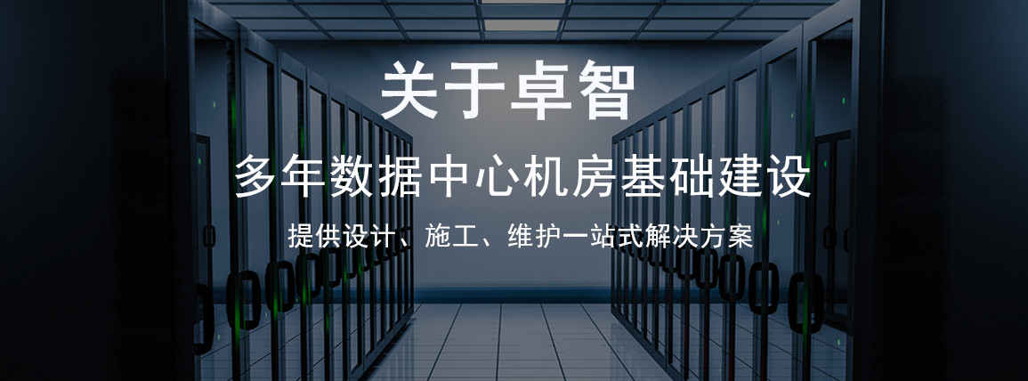 杭州球探电源科技有限公司蓄电池