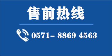 杭州球探电源科技有限公司蓄电池